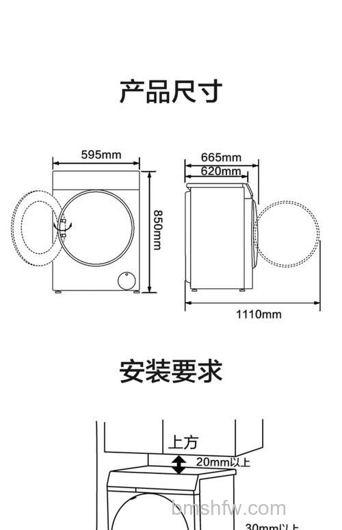 滚筒洗衣机尺寸10公斤有什么特点?10公斤滚筒洗衣机特点详解
