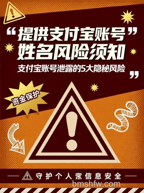 支付宝注册账户时名字写错了，可以办理卡通吗