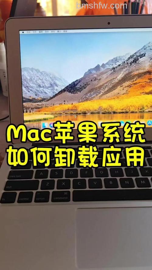 Mac飞信如何卸载:进入应用程序管理界面移至废纸篓