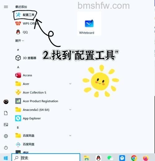 WPS 2016在线模板怎么设置开启或关闭？详细步骤