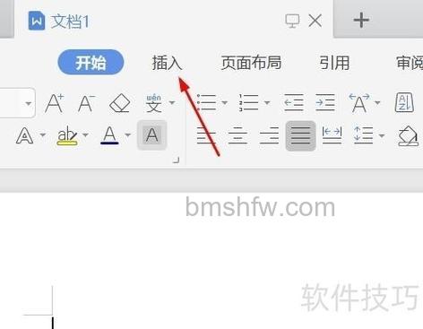 WPS演示中怎么制作带图片的图标按钮