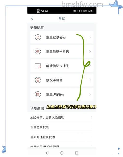 支付宝工行网上银行付款提示“请到工行网点重置网上银行密码”怎么办