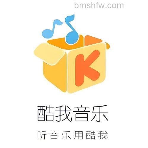 酷我音乐盒是什么