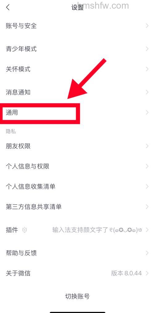 如何通过网页版飞信查看聊天记录:临时会话记录说明