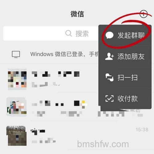 Mac飞信如何查找群组:快速定位已加入或创建的群组