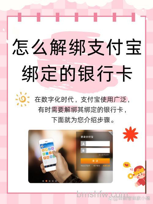 支付宝是否可将工行个人网银口令卡与计算机绑定