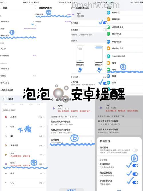 在迷你飞信发送消息窗口如何切换会话模式:消息模式与聊天模式互转