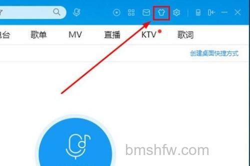 酷我音乐盒因W2003操作系统无法正常使用怎么办