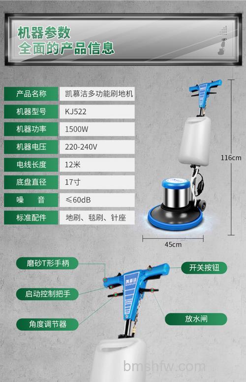 冬季地毯清洁必备：多功能地毯机品牌推荐