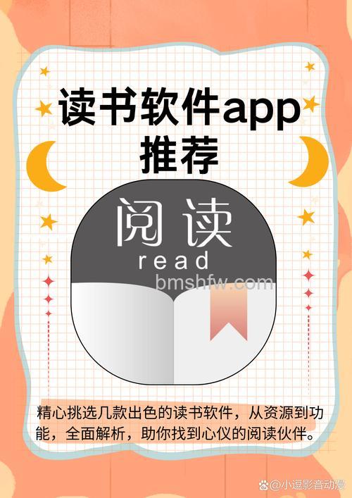 百度阅读开放平台是什么