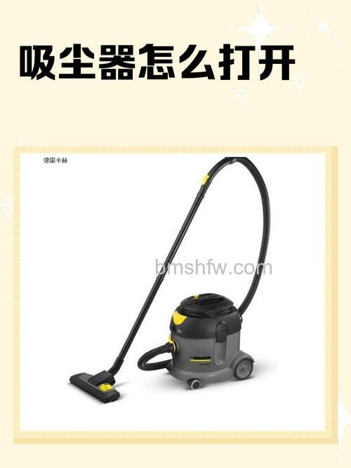 全自动吸尘器使用攻略：安装、测试、清理与充电方法
