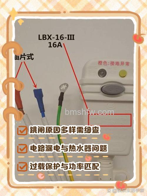 热水器漏电怎么回事？原因分析及防范措施详解