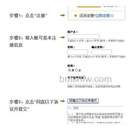 百度游戏的注册用户可以享受哪些产品服务