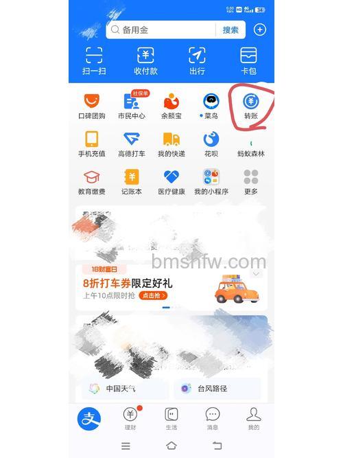 已使用的支付宝卡可以给其他账户使用吗