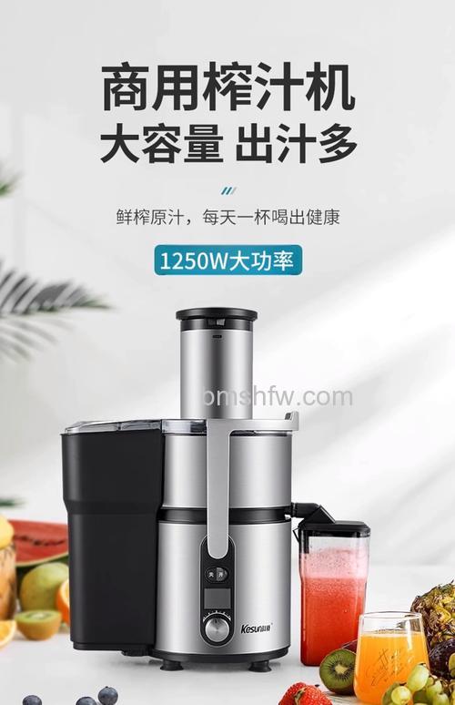 高级水果榨汁机哪个品牌好?飞利浦、苏泊尔、松下等品牌推荐【介绍】