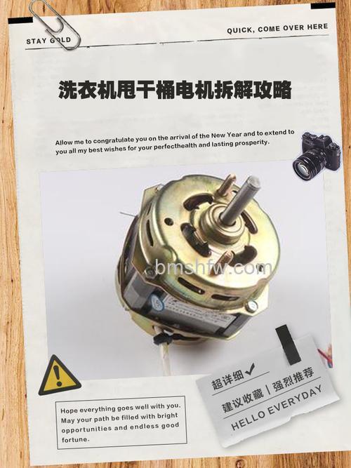 洗衣机脱水电机坏了换一个多少钱?解决方法详解