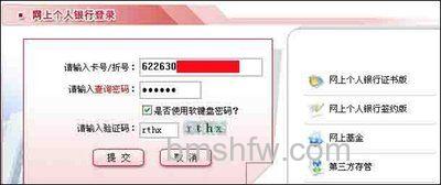 支付宝通过华夏银行快捷支付(卡通)功能可通过网上银行撤销签约吗