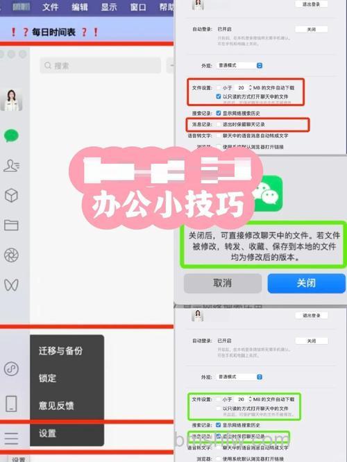 Mac飞信如何添加好友：详细步骤