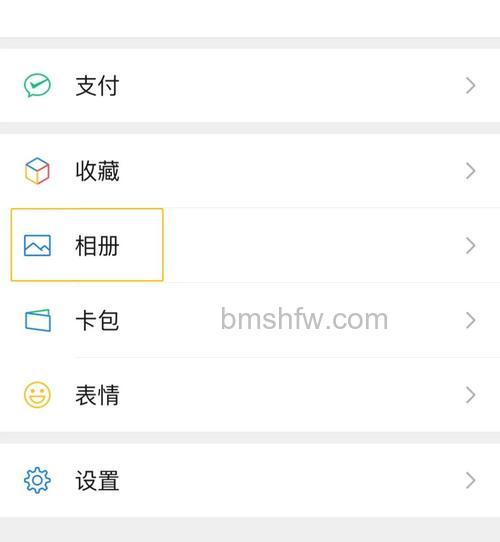 Mac飞信如何查找好友:支持姓名、手机号等关键字