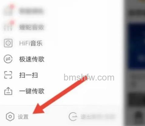 酷我音乐盒怎么使用明星秀