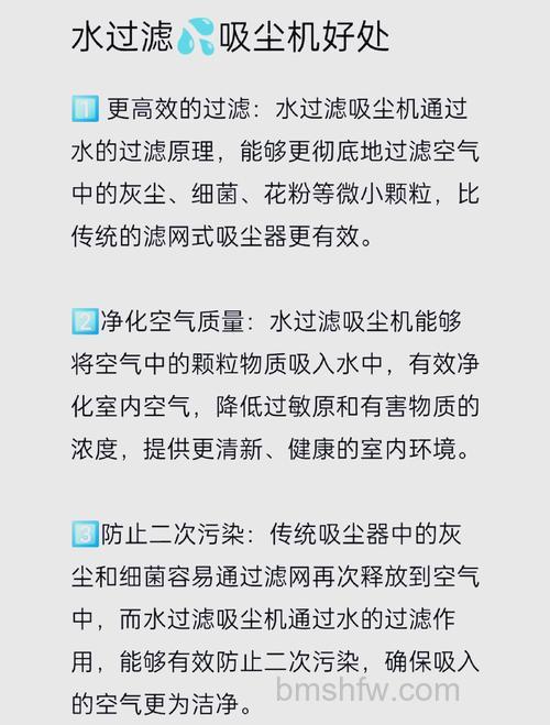 水过滤吸尘器怎么样?四大优势详细分享