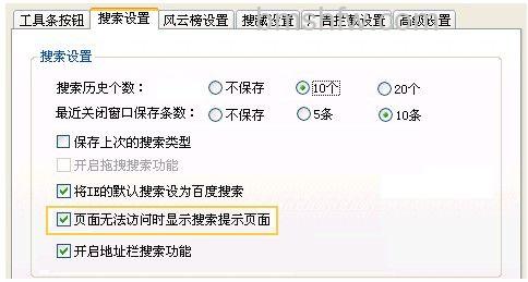“百度搜索框提示”功能是否只能和百度提供的搜索框进行绑定