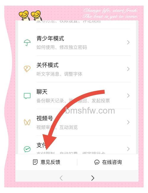 如何通过迷你飞信开通飞信服务