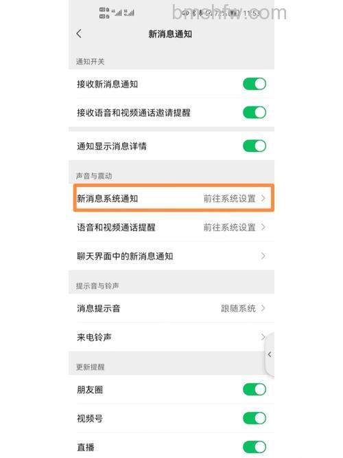 Mac飞信如何关闭新消息到达的提示音