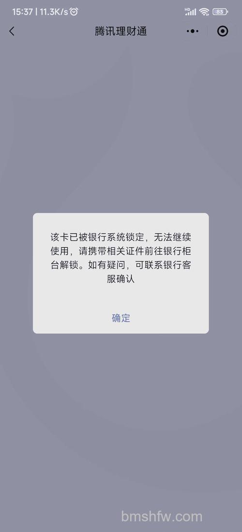 支付宝邮政网汇e取款密码的输错次数限制是什么