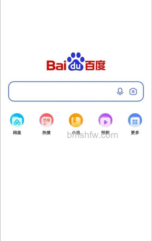 百度应用开放平台是什么