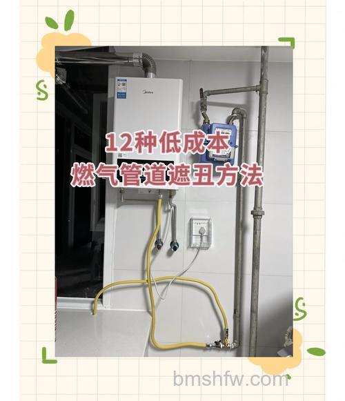 燃气热水器导流管装饰设计与选择及保养详解