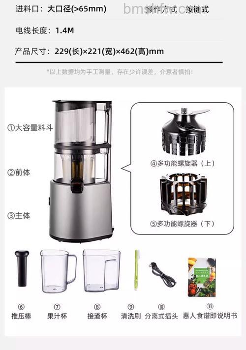 柜式榨汁机什么品牌好?十大品牌推荐与详解
