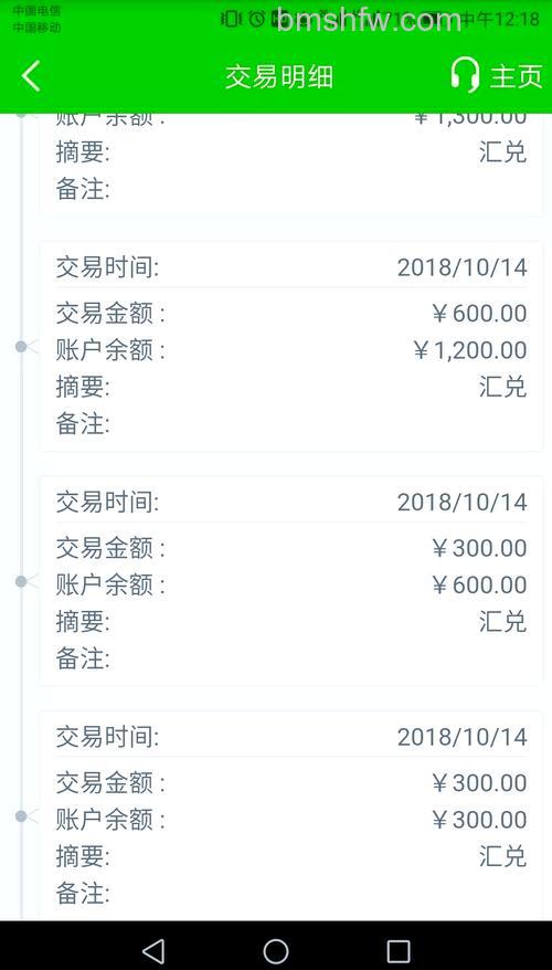 支付宝邮政汇款密码可以挂失吗
