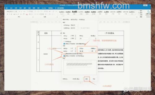 WPS表格字间距怎么调整？WPS表格字间距调整方法