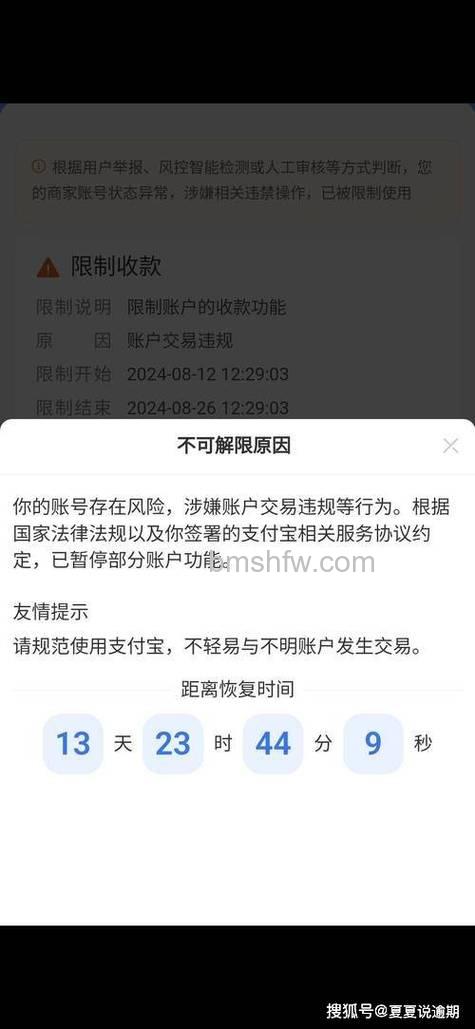 支付宝卡是否有使用限额?限额是多少?