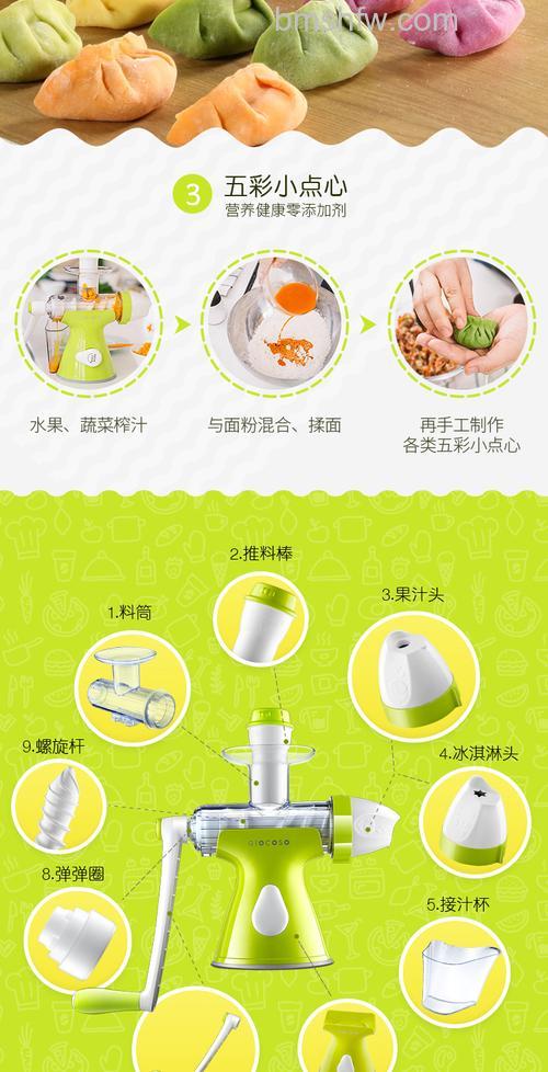 果语榨汁机怎么样？果语榨汁机特点介绍【推荐】