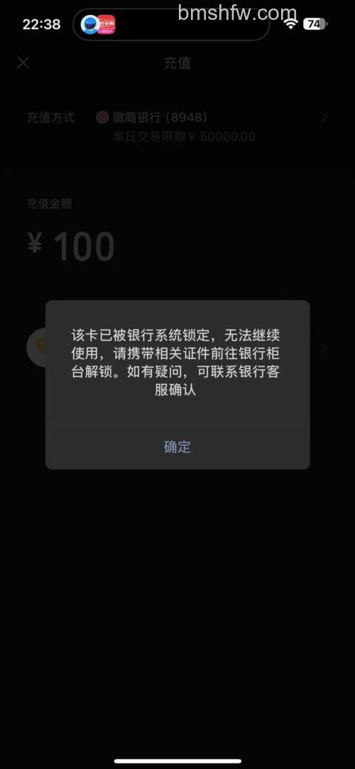 支付宝徽商银行储蓄卡快捷支付的限额是多少