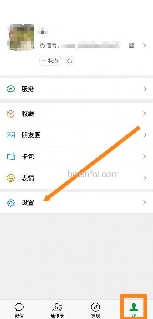 飞信好友印象权限设置:允许评价与短信通知(PC客户端及移动端通用)