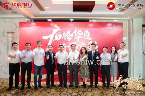 支付宝华夏银行北京分行的客户在上海分行可以办理华夏银行快捷支付吗