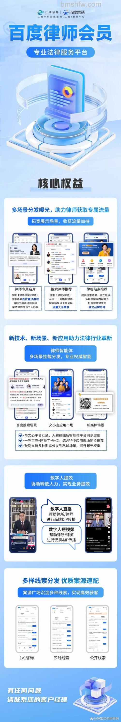百度法律搜索怎么用