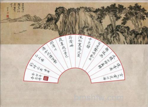 WPS诗歌文字排成扇形的两种方法