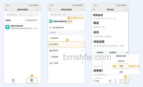 百度为什么导入搜藏没有成功