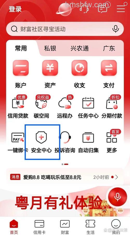 支付宝工行快捷支付(卡通)如何修改限额