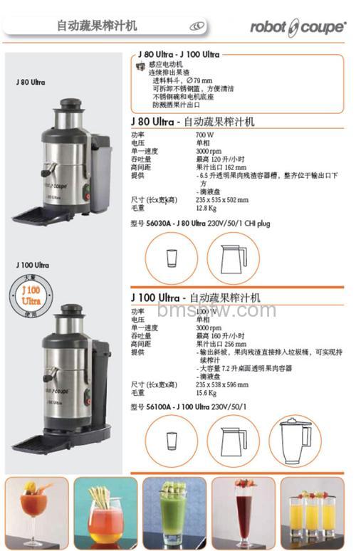 苹果榨汁机什么品牌好？热门品牌推荐