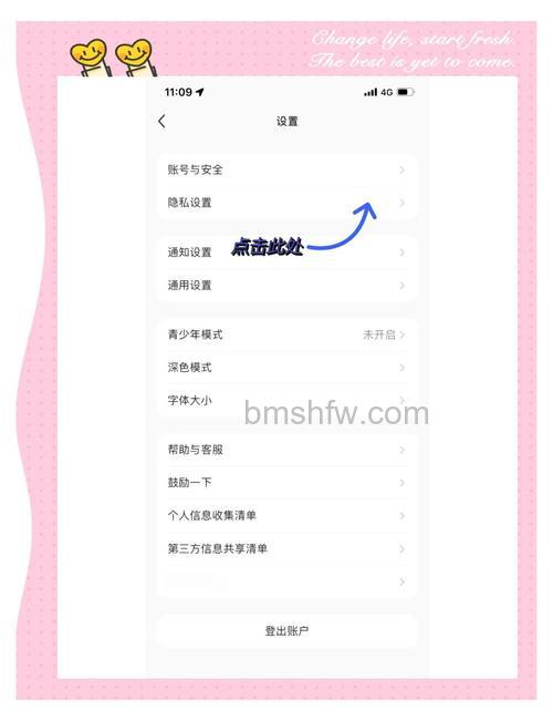 如何反馈关于百度搜藏的更多问题