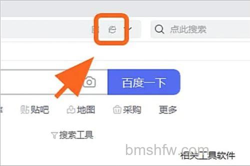 360极速浏览器如何试用扩展程序