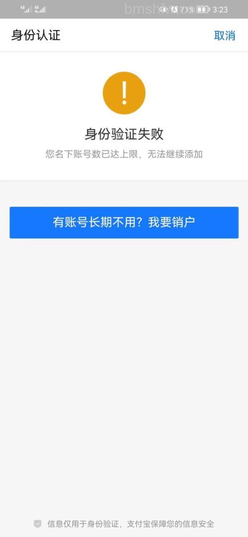 支付宝客户号不容易记住,能用其他用户名吗