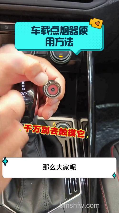爱车屋车用吸尘器使用方法详解