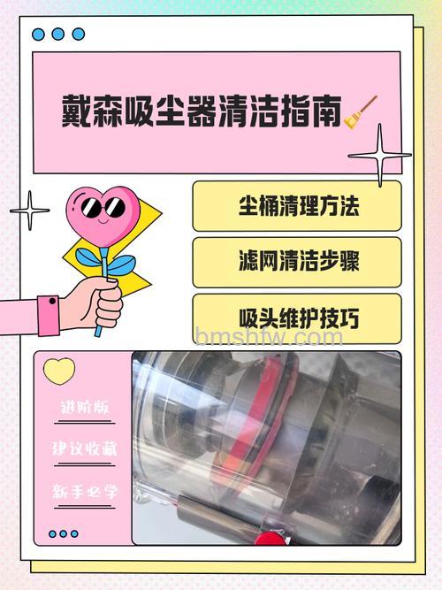 无尘袋吸尘器使用注意事项与日常维护指南