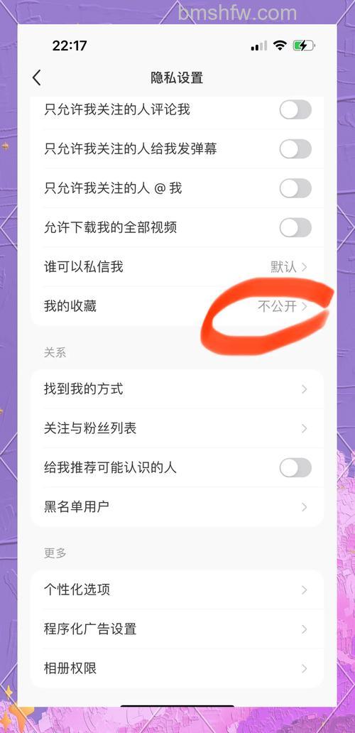 百度搜藏是什么